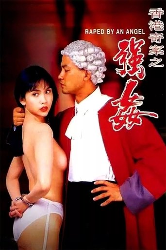 Poster for “Raped by an Angel”
