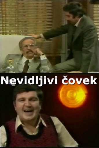 Постер фильма «Nevidljivi čovek»
