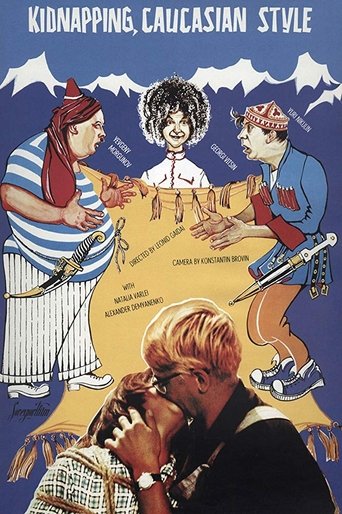 Poster for “Kidnapping, Caucasian Style”