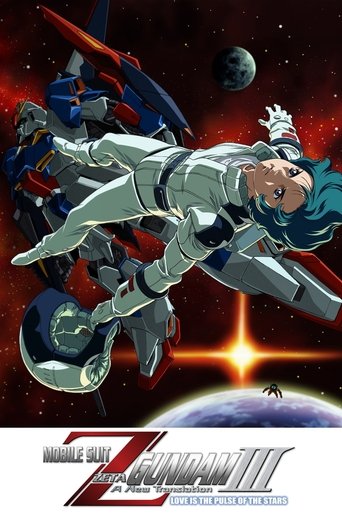 Poster for “Mobile Suit Zeta Gundam - A New Translation III: Love is the Pulse of the Stars”