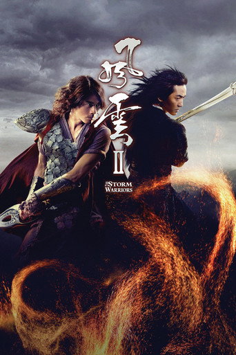 Poster for “The Storm Warriors”