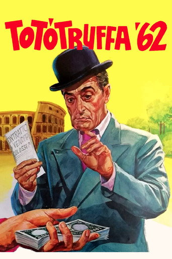 Постер фильма «Афера Тото '62»