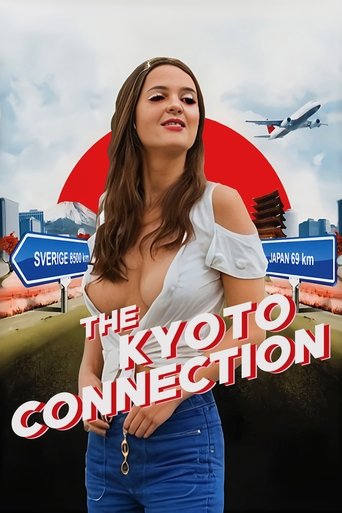 Постер фильма «ポルノの女王 にっぽんSEX旅行»