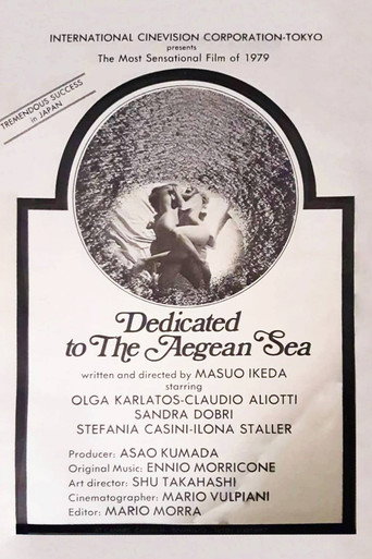 Poster for “Dedicated to the Aegean Sea”