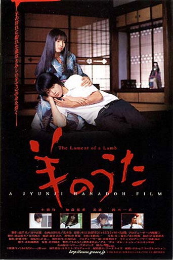 Poster for “The Lament of a Lamb”