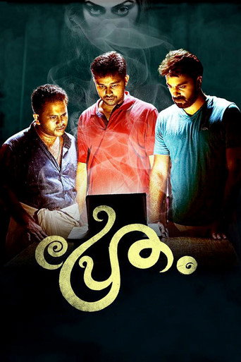 Poster for “Pretham”