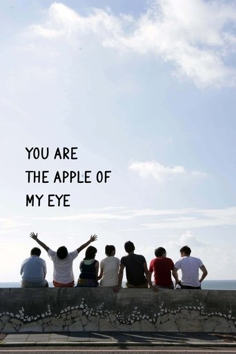 Poster for “You Are the Apple of My Eye”
