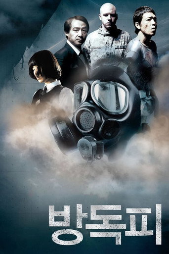 Poster for “Anti-Gas Skin”