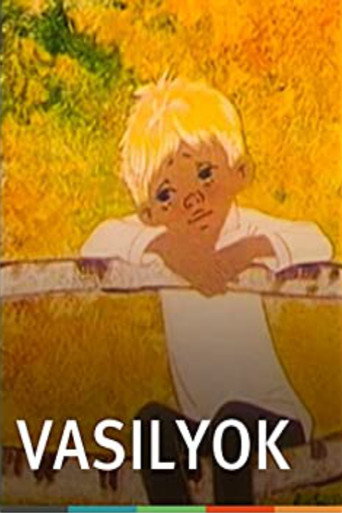 Постер фильма «Василёк»