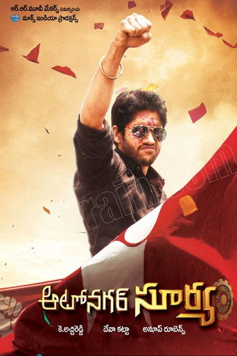 Poster for “Autonagar Surya”