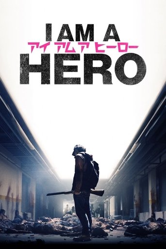 Poster for “I Am a Hero”