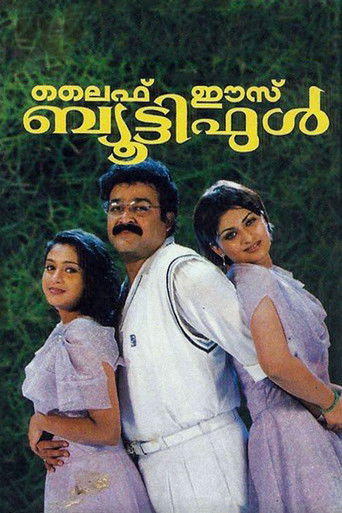 Poster for “Life Is Beautiful”