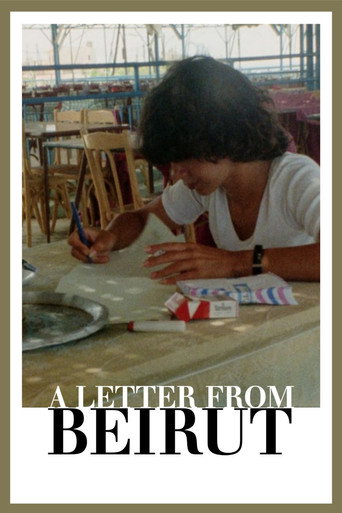 Постер фильма «Lettre de Beyrouth»