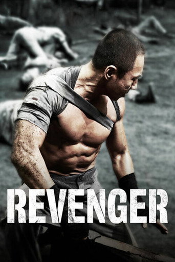 Poster for “Revenger”