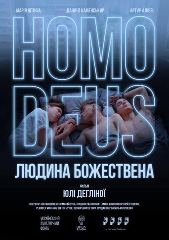 Постер фильма «Homo Deus. Человек божественный»