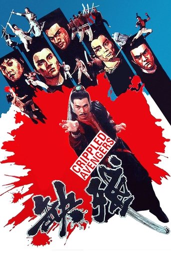 Poster for “Crippled Avengers”