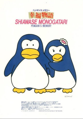 Poster for “Penguin's Memory: A Tale of Happiness”