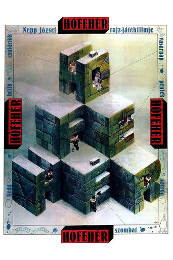 Постер фильма «Черноснежка»