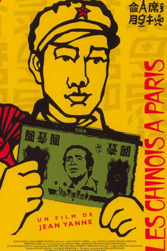 Poster for “Chinese In Paris”