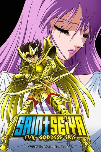 Poster for “Saint Seiya: Evil Goddess Eris”