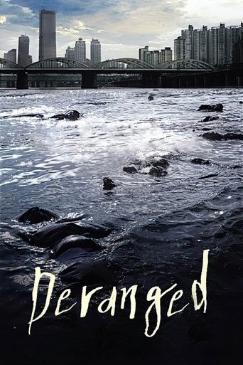 Poster for “Deranged”