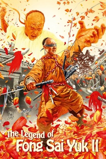 Poster for “The Legend II”