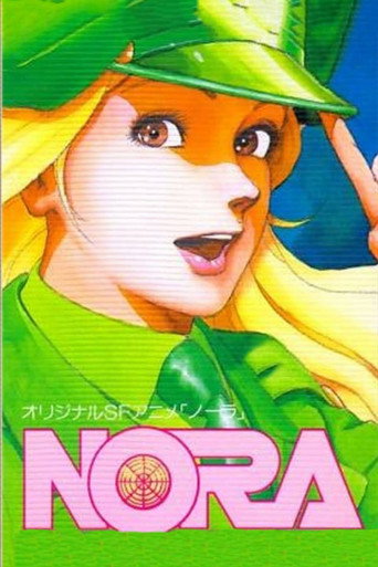 Постер фильма «Нора»