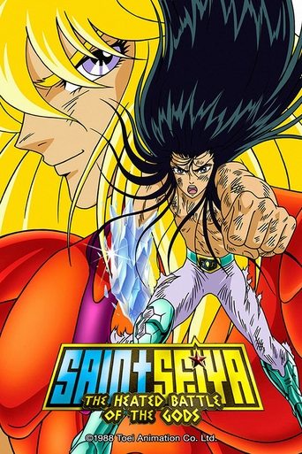 Poster for “Saint Seiya: The Heated Battle of the Gods”
