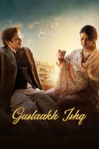 Постер фильма «गुस्ताख इश्क़»