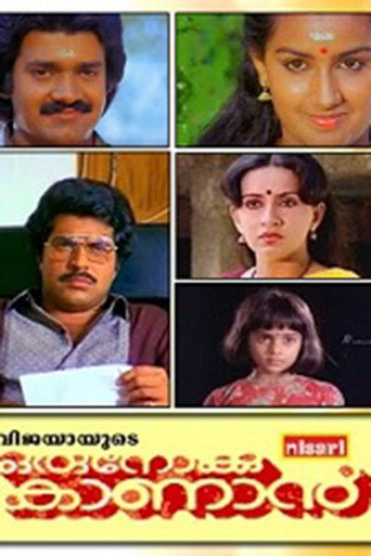 Poster for “Oru Nokku Kanan”