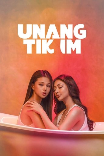 Poster for “First Taste”