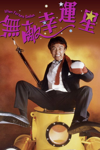 Poster for “When Fortune Smiles”