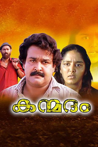 Poster for “Kanmadam”