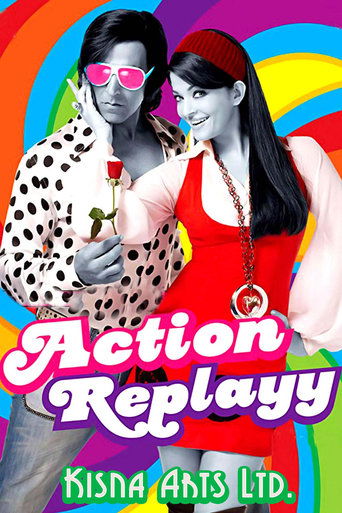 Poster for “Action Replayy”
