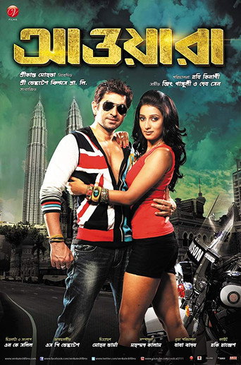 Poster for “Awara”