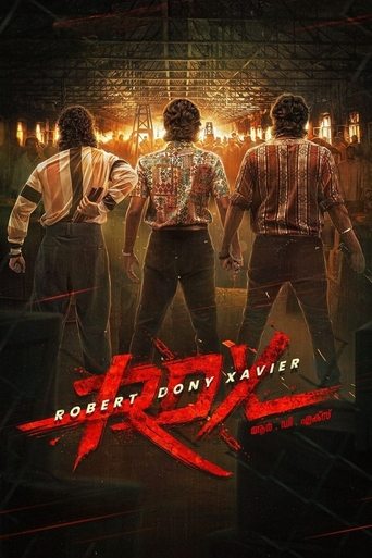 Постер фильма «ആര്ഡിഎക്സ്: റോബര്ട്ട് ഡോണി സേവ്യര്»