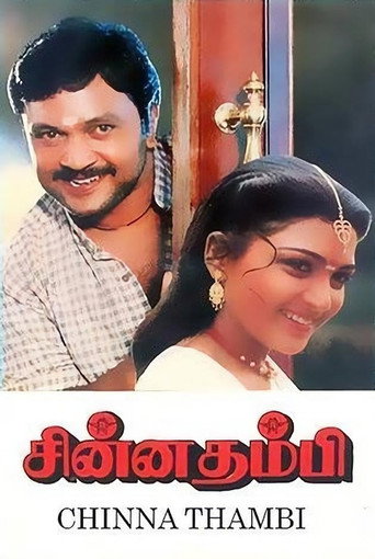 Poster for “Chinna Thambi”