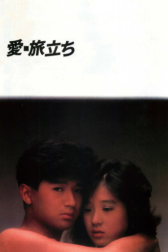 Poster for “Love: Starting on a Journey”