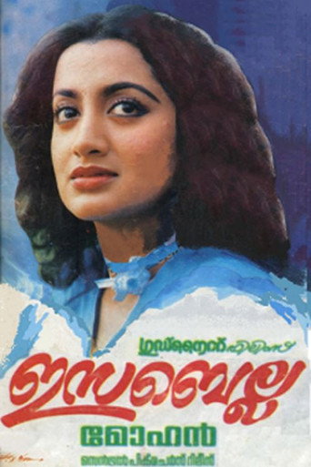 Poster for “Isabella”