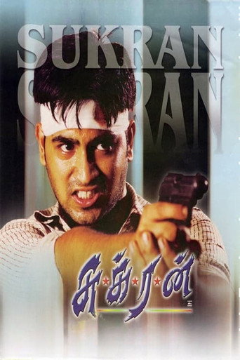 Poster for “Sukran”