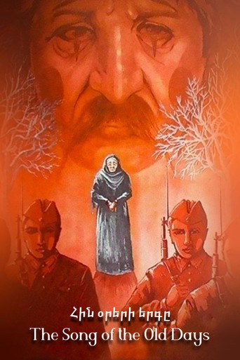 Poster for “The Song of the Old Days”