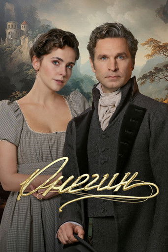 Poster for “Onegin”