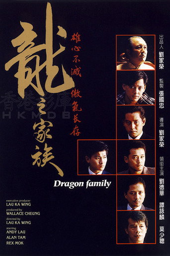 Poster for “The Dragon Family”