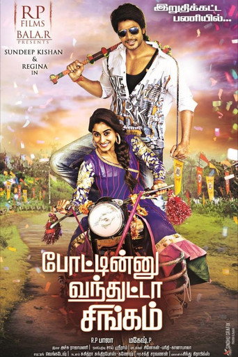 Poster for “Ra Ra Krishnayya”