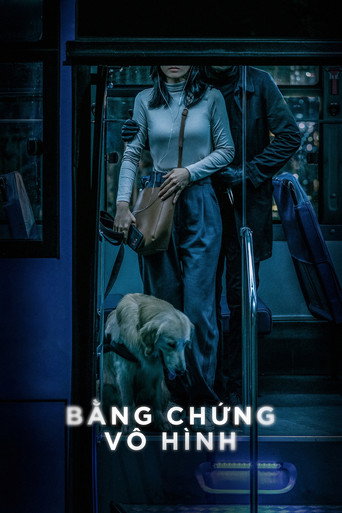 Постер фильма «Bằng Chứng Vô Hình»