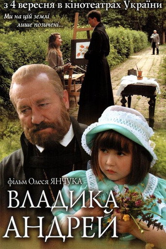 Постер фильма «Владыка Андрей»