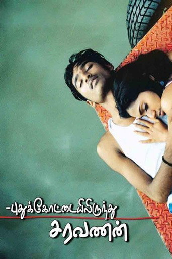 Poster for “Pudhukottaiyilirundhu Saravanan”