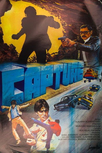 Poster for “Capture”