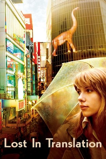 Poster for “Lost in Translation”