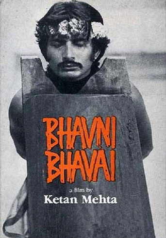 Poster for “Bhavni Bhavai”